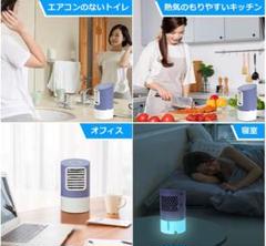 【✨卓上で使える✨】⭐冷風扇風機⭐