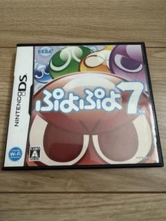 ぷよぷよ7 ニンテンドーDS SEGA