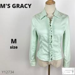 訳あり M'S GRACY エムズグレイシー テーラードジャケット 羽織り M