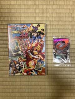 仮面ライダーガッチャード てれびくん 超バトルDVD ライドケミー
