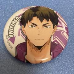 停止中 月島蛍 アニメ放送5周年記念 購買部 缶バッジコレクション ハイキュー 停止中 月島蛍 アニメ放送5周年記念 購買部 缶バッジ