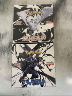 ホワイトフレアブラックボルト1BOXずつ シュリ無し・ペリ無し