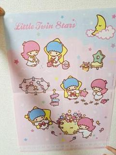 【新品未使用品】リトルツインスターズ ポスター