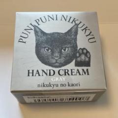 グレイ　肉球の香りハンドクリーム フェリシモ猫部　猫の肉球の香り（人間用）のサムネイル