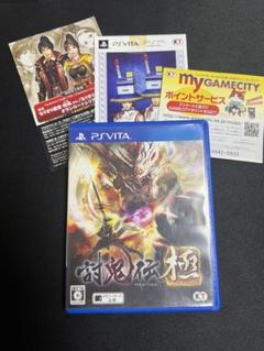 討鬼伝 極 PS VITA 空箱