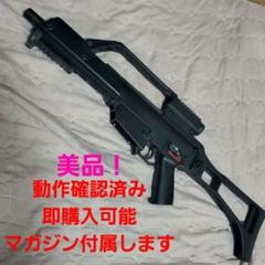 G36C 電動ガン マガジン付き 予備マガジン4つ付属】東京マルイ H&K G36C 18歳以上
