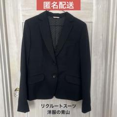 nline 佐々木希　セットアップ　ジャケット　パンツ　スカート　大きいサイズ 美品♡洋服の青山 n♡line スーツ 3点セット パンツ スカート
