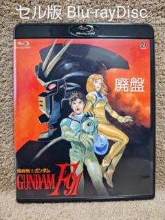 機動戦士ガンダムF91('91サンライズ) 機動戦士ガンダムF91」ビジュアル (c)創通・サンライズ - 「機動