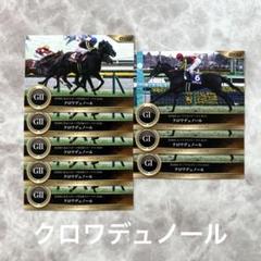 2025年最新】ホースレーシング カードの人気アイテム - メルカリ