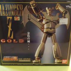 2025年最新】マジンガーz ゴールドの人気アイテム - メルカリ