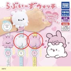 らぶいーず　ボアつなぎ　すもっぴ&ぴょんちーセット m36575454703_1.jpg?1719407325