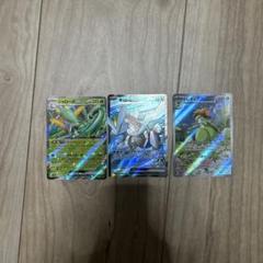28枚セット　ポケモンカードセット GXカード含む