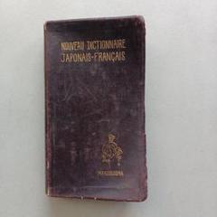 実習フランス語教程 初級から中級まで 練習問題2000 塩川 徹也 白水社 Amazon.co.jp: 実習フランス語教程: 初級から中級まで 練習問題