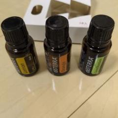 doTERRA エッセンシャルオイル 3本セット - メルカリ