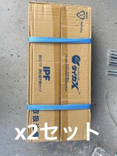 IPF 耐火パテ 硬化型不燃タイプ 20kgのサムネイル