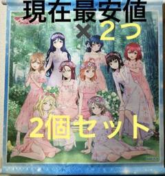 2025年最新】Yahoo!オークション -桜内梨子 タペストリーの中古