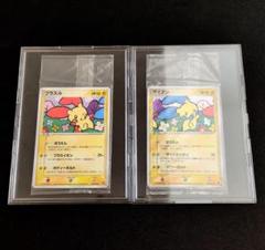 未開封》プラスル＆マイナン プレイヤーズプロモ ポケモンカード