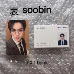 TXT アルバム CD シーグリ デコキットまとめ売り TOMORROW X TOGETHER アルバム デコキット シーグリ セット