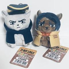 特大 どうぶつフォーゼ 鯉登 鯉登音之進 鯉登少尉 ぬいぐるみ フォゼ 金カム Amazon.co.jp: ゴールデンカムイ どうぶつフォーゼマスコット 6
