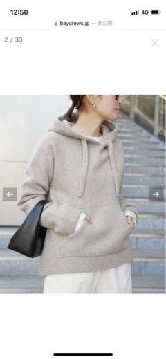 Deuxieme Classe Knitted フーディー Deuxieme Classe Knitted フーディー