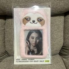 2025年最新】Genic animal coordy トレカ付ふわふわカード