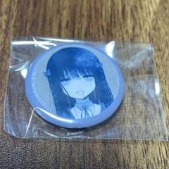 きたない君がいちばんかわいい きたかわ 缶バッジ 推しちゃれ 特典 ミニ缶バッジ Amazon | きたない君がいちばんかわいい 缶バッジ | バッジ