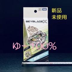 BX-44 ベイブレードX ブースター トリケラプレス M-85BS (Y132