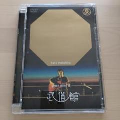 秦 基博 / LIVE AT BUDOKAN 初回限定盤 新品未開封 Amazon.co.jp: LIVE AT BUDOKAN [DVD] : 秦 基博: DVD