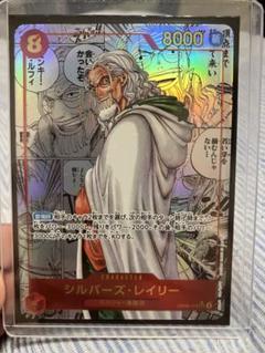 PSA10】シルバーズ・レイリー SEC パラレル コミパラ 漫画背景