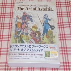 ジ アート オブの中古 未使用品を探そう メルカリ ジ アート オブの中古 未使用品を探そう メルカリ