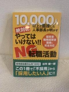 DVD だめんずうぉーかー dvd-BOX藤原紀香 山田優 | Buyee 通販