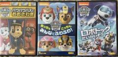 【パウパトロール】DVD １2本まとめ売り 美品】パウパトロール DVD 12本 まとめ売り
