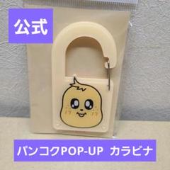 MINITEEN ミンギュ キムジャ ポーチ ピンバッジ ミニティーン グッズ MINITEEN ミンギュ ぬいぐるみ キムジャ ミニティーン - メルカリ