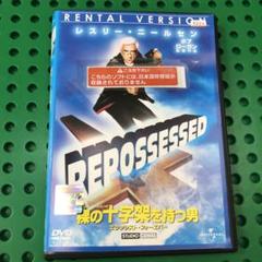 裸の十字架を持つ男　DVD