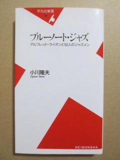 2025年最新】小川隆夫の人気アイテム - メルカリ
