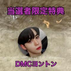 2025年最新】ユンソ drippinの人気アイテム - メルカリ