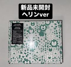 新品未使用 NewJeans Supernatural 5形態 5枚 セット NewJeans Supernatural 5形態セット未開封新品