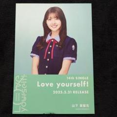 2025年最新】日向坂シブツタの人気アイテム - メルカリ