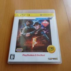 バイオハザード5 アルティメットエディション PS3 ソフト