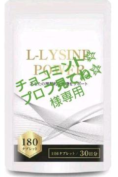 大人気サプリメントシリーズ10袋セット販売新品未使用品