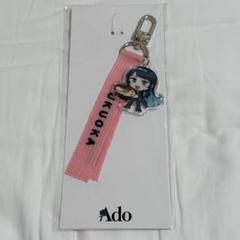 Ado モナリザ ご当地あどちゃんストラップ フルコン ガチャ VIP特典 銀テ Ado ご当地あどちゃんストラップ（愛知） モナ横 銀テ付き