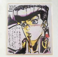 ジョジョの奇妙な冒険　東方仗助　荒木 飛呂彦先生　色紙を複写する