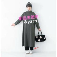 【新品未使用】&yarn ♥2タックテーパードパンツ♥黒♥ナチュラン♥人気のサムネイル