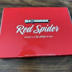 Red Spider Anthem 1〜5セット RED SPIDER／ANTHEMセット CD