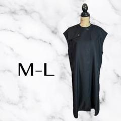 美品✨クルーネックロングベスト　ジレ　さらさら　スリット　ブラック　ML