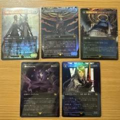 MTG ファイナルファンタジー ボーダレスfoil 5枚セット - メルカリ