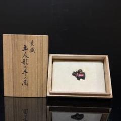 茶道 金工師 田中秀明 作 純銀 南鐐四方盆 片木目 共箱 2025年最新】Yahoo!オークション -南鐐 茶道具の中古品・新品