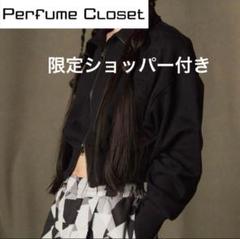 新品未使用 タグ付き Perfume closet #1 パーカー Mサイズ 新品未使用 タグ付き Perfume closet #1 パーカー Mサイズの通販