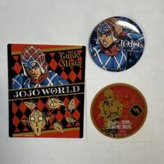 グイード・ミスタ グッズ3点