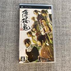 薄桜鬼 ポータブル
